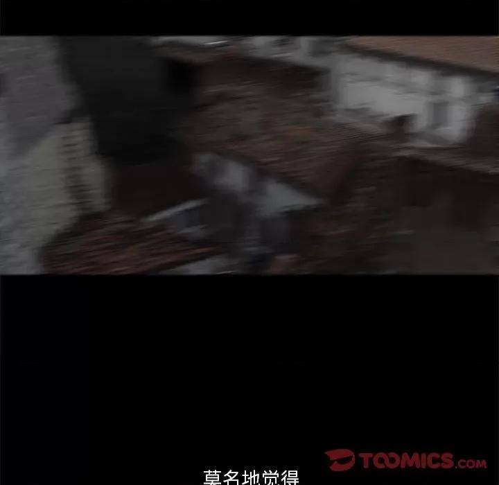 鱼鳞 鱼鳞-第 77 话 第62页