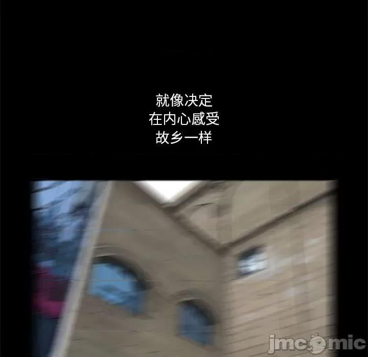 鱼鳞 鱼鳞-第 77 话 第65页