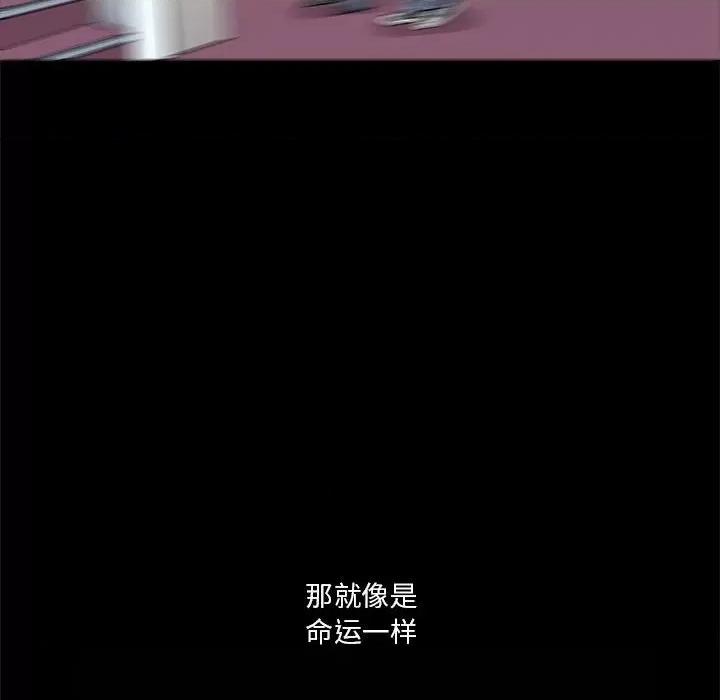 鱼鳞 鱼鳞-第 77 话 第68页