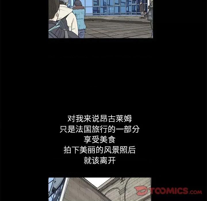 鱼鳞 鱼鳞-第 78 话 第46页