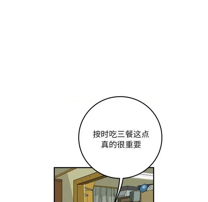鱼鳞 鱼鳞-第 79 话 第24页
