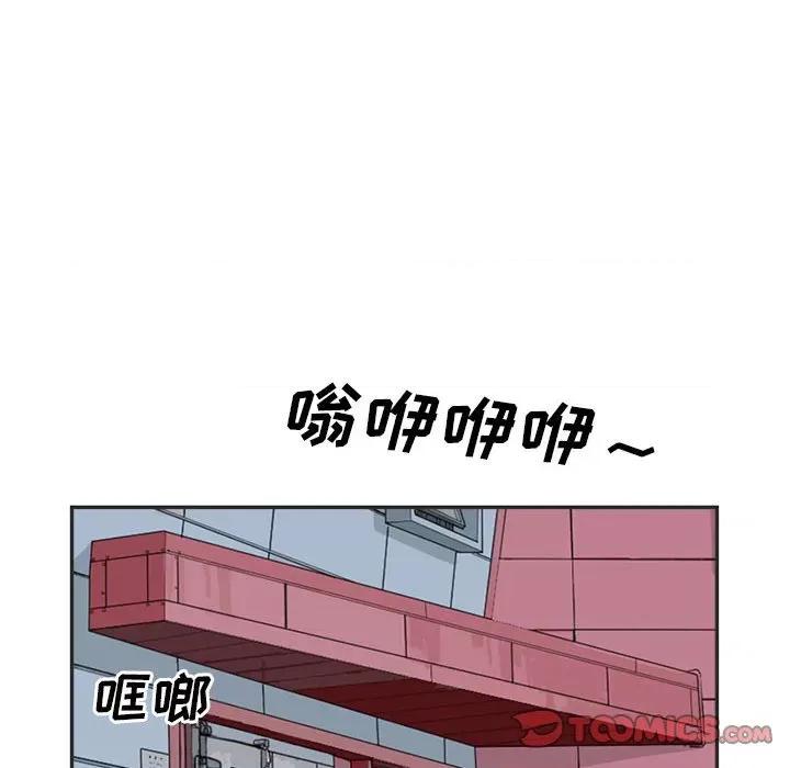 鱼鳞 鱼鳞-第 79 话 第26页