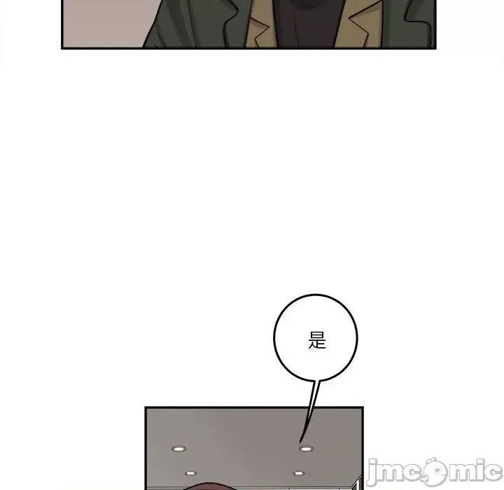 鱼鳞 鱼鳞-第 79 话 第40页