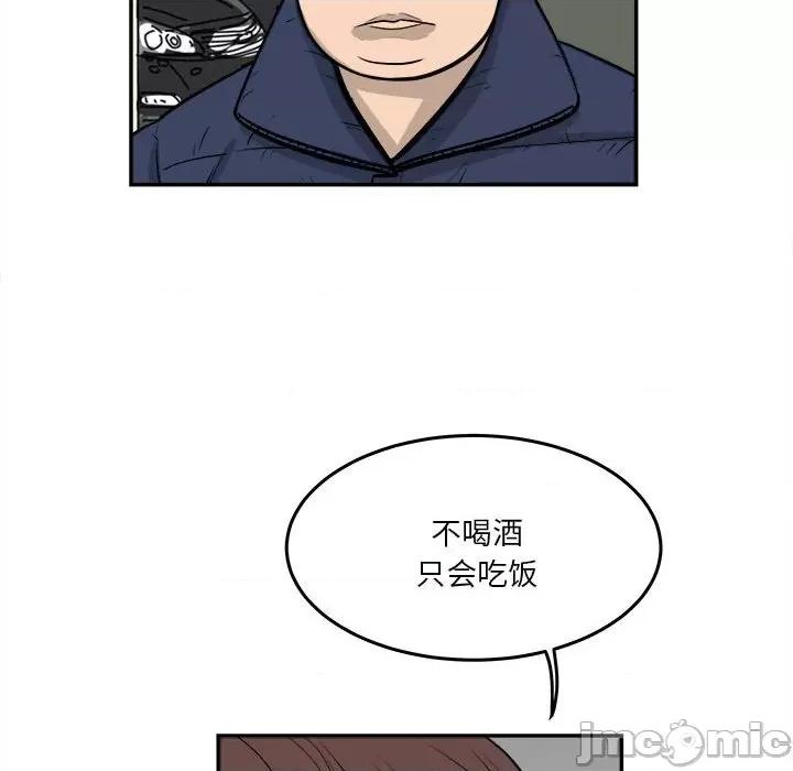 鱼鳞 鱼鳞-第 79 话 第60页