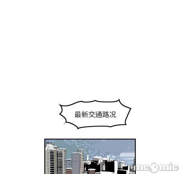 鱼鳞 鱼鳞-第 79 话 第65页
