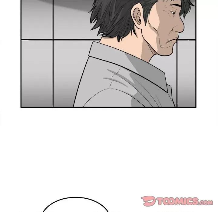 鱼鳞 鱼鳞-第 80 话 第34页