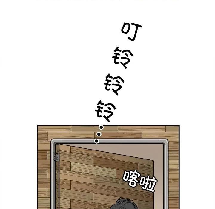 鱼鳞 鱼鳞-第 80 话 第36页