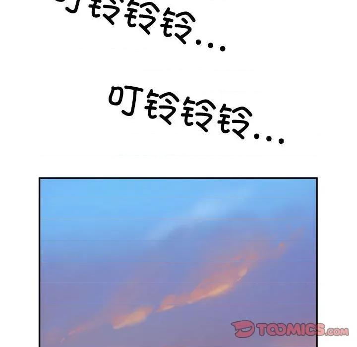 鱼鳞 鱼鳞-第 80 话 第58页