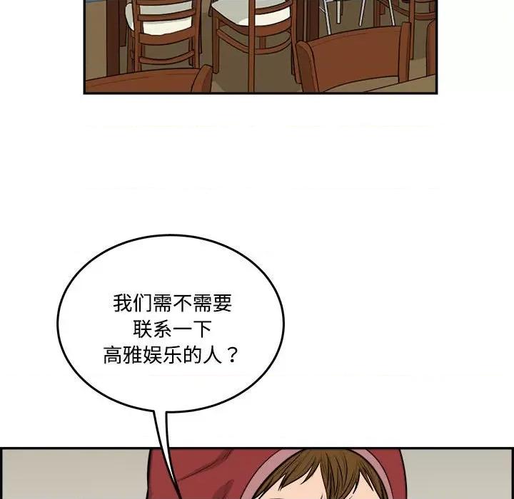 鱼鳞 鱼鳞-第 81 话 第13页