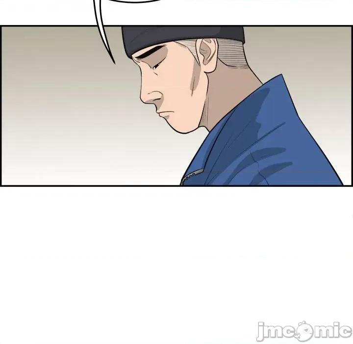 鱼鳞 鱼鳞-第 81 话 第15页
