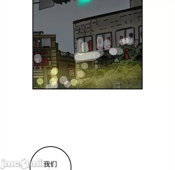 鱼鳞 鱼鳞-第 81 话 第65页