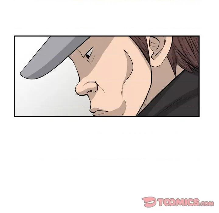 鱼鳞 鱼鳞-第 82 话 第26页