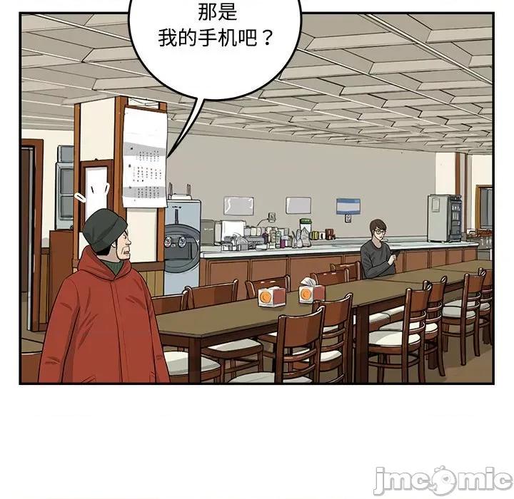 鱼鳞 鱼鳞-第 82 话 第30页