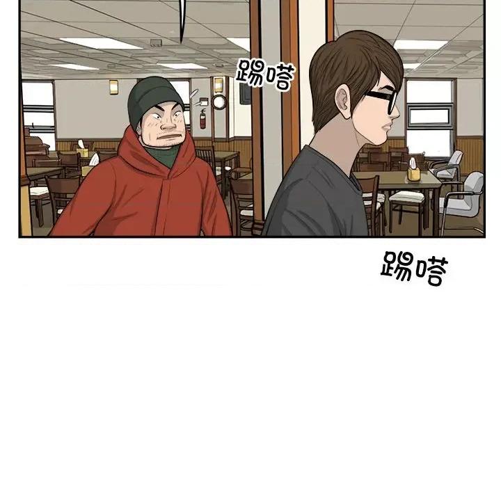 鱼鳞 鱼鳞-第 82 话 第36页