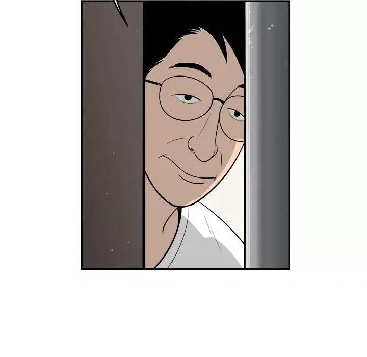 鱼鳞 鱼鳞-第 82 话 第96页
