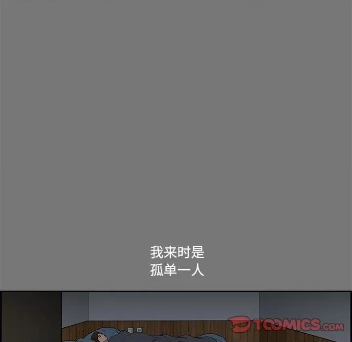 鱼鳞 鱼鳞-第 83 话 第18页
