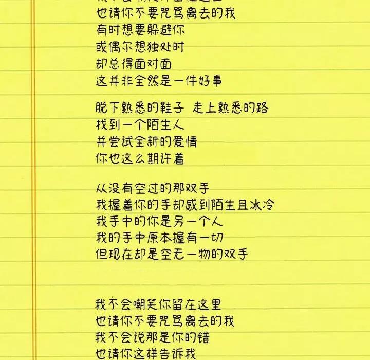 鱼鳞 鱼鳞-第 83 话 第73页