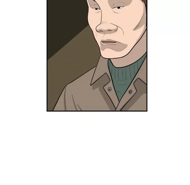 鱼鳞 鱼鳞-第 84 话 第23页