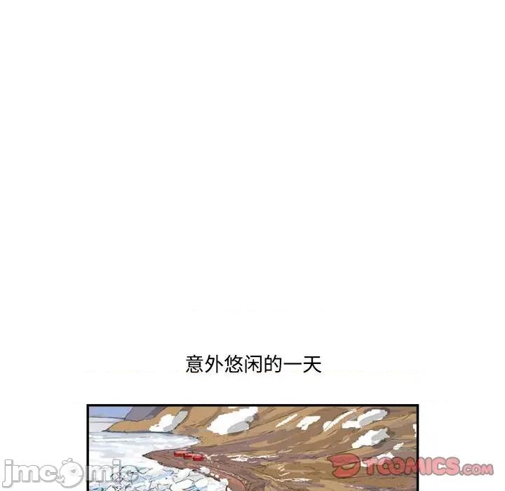 鱼鳞 鱼鳞-第 84 话 第50页