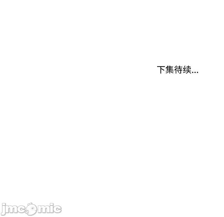鱼鳞 鱼鳞-第 84 话 第115页