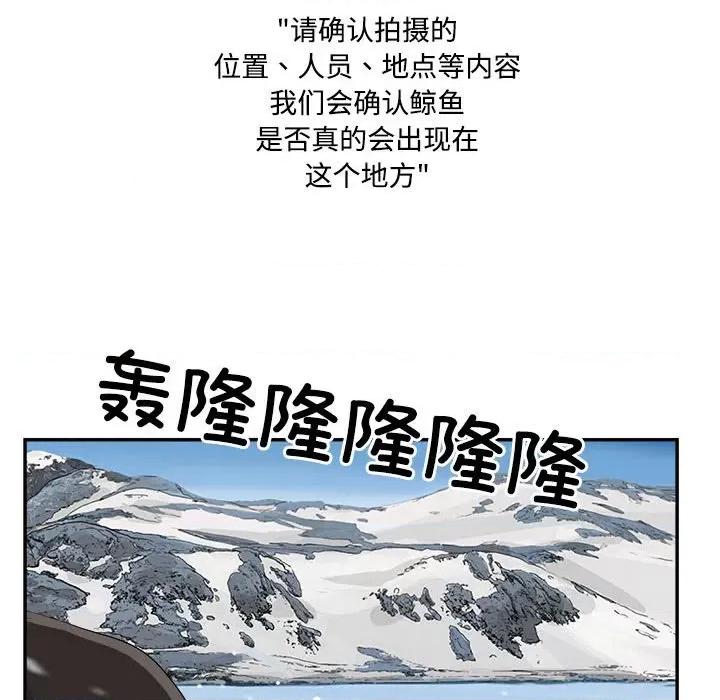 鱼鳞 鱼鳞-第 85 话 第11页