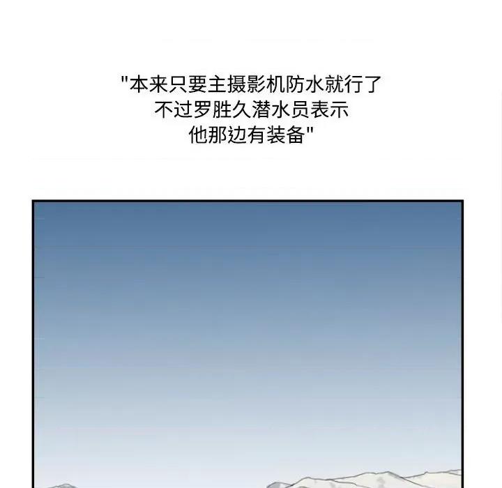 鱼鳞 鱼鳞-第 85 话 第18页