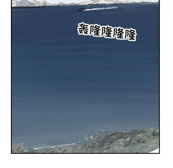 鱼鳞 鱼鳞-第 85 话 第19页