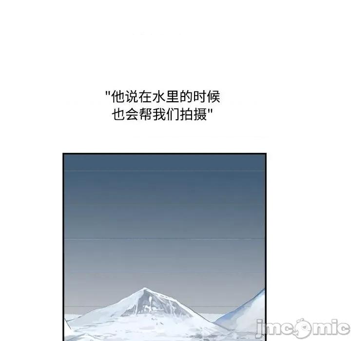鱼鳞 鱼鳞-第 85 话 第20页