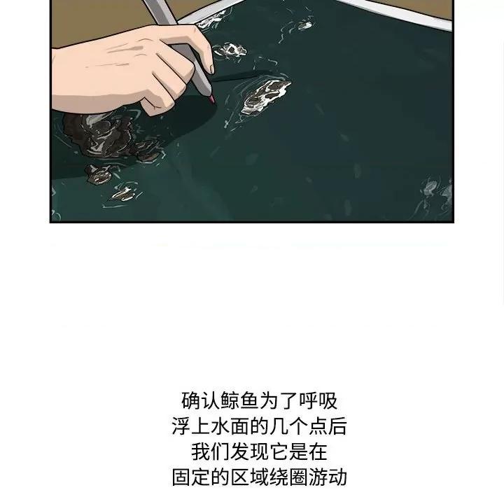 鱼鳞 鱼鳞-第 85 话 第26页