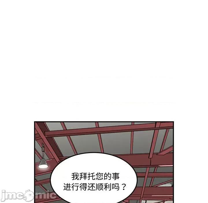 鱼鳞 鱼鳞-第 85 话 第35页