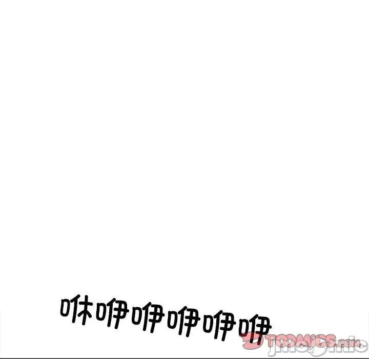 鱼鳞 鱼鳞-第 85 话 第75页