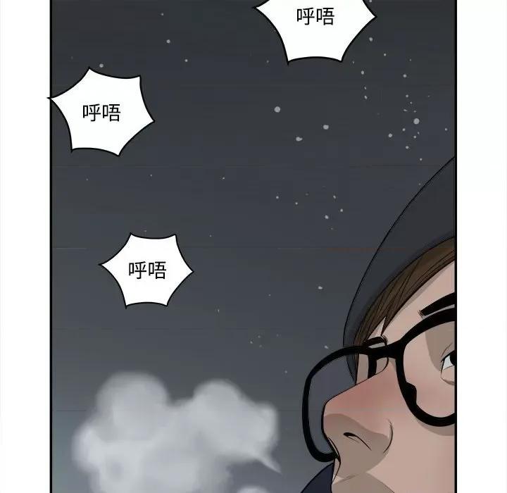 鱼鳞 鱼鳞-第 85 话 第97页