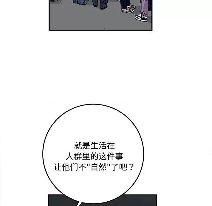 鱼鳞 鱼鳞-第 85 话 第107页