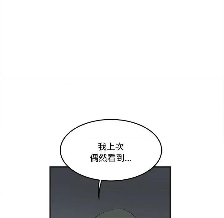 鱼鳞 鱼鳞-第 85 话 第109页