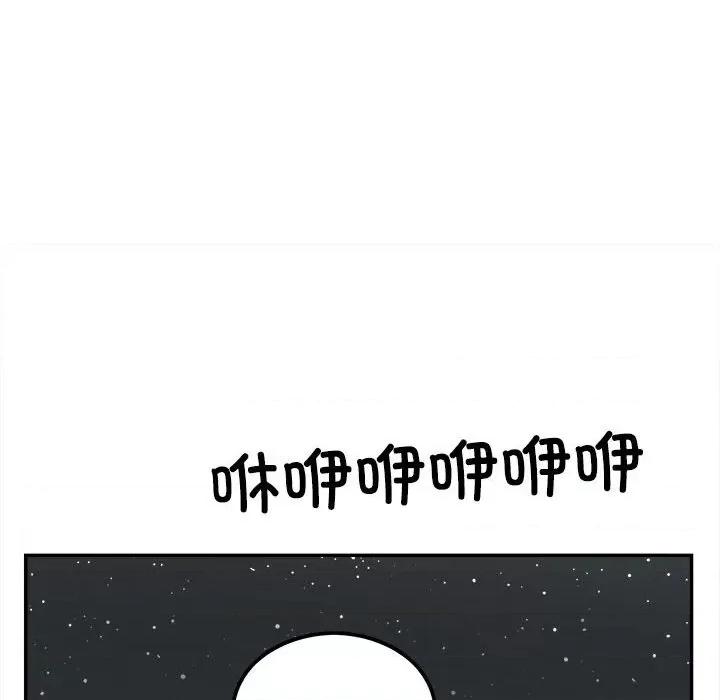 鱼鳞 鱼鳞-第 85 话 第118页