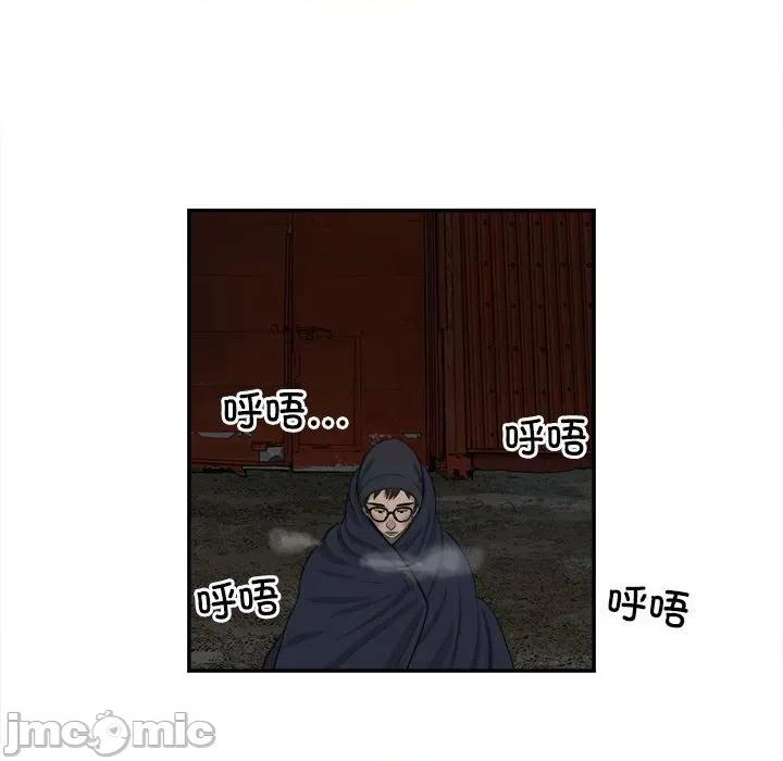 鱼鳞 鱼鳞-第 85 话 第120页