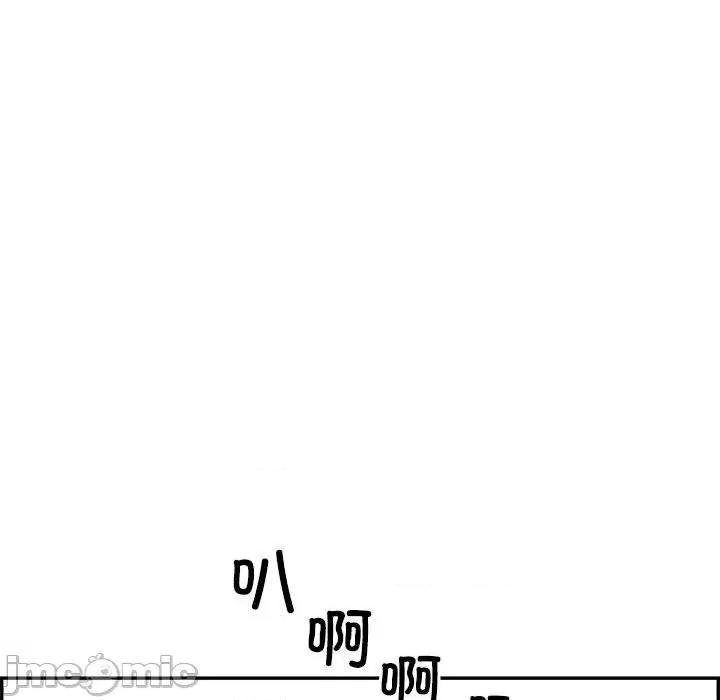 鱼鳞 鱼鳞-第 86 话 第5页