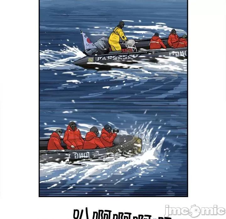 鱼鳞 鱼鳞-第 86 话 第10页