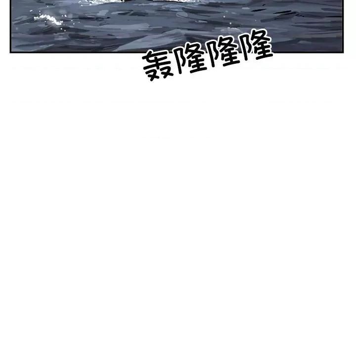 鱼鳞 鱼鳞-第 86 话 第31页