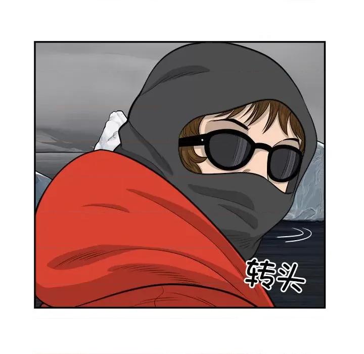 鱼鳞 鱼鳞-第 86 话 第34页