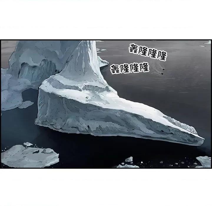 鱼鳞 鱼鳞-第 86 话 第37页