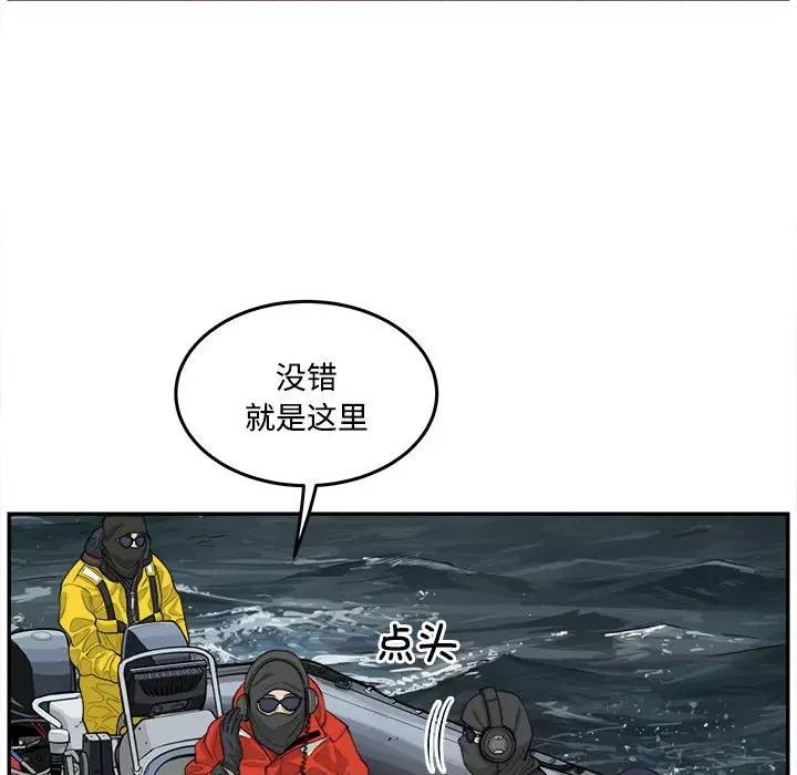 鱼鳞 鱼鳞-第 86 话 第41页