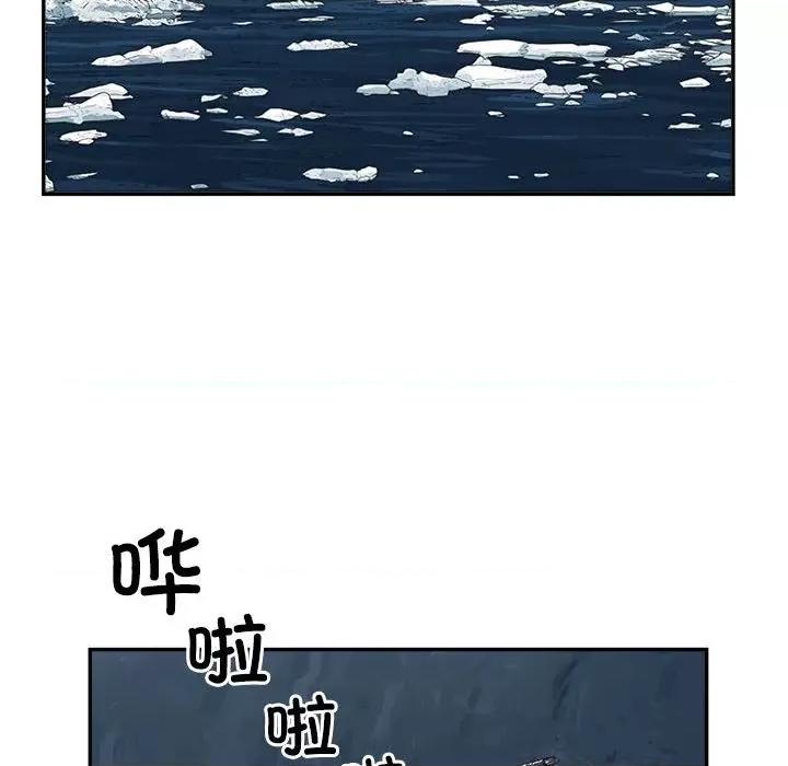 鱼鳞 鱼鳞-第 86 话 第51页