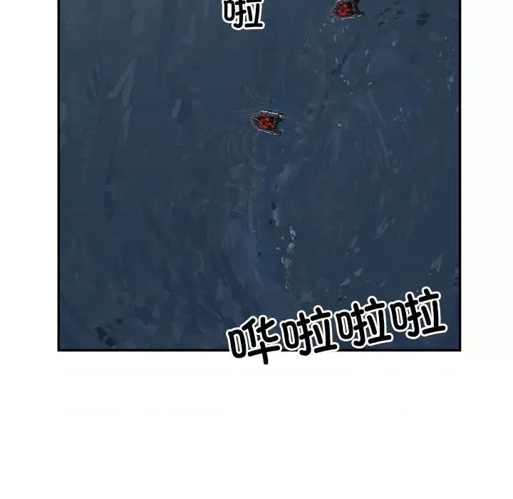 鱼鳞 鱼鳞-第 86 话 第52页