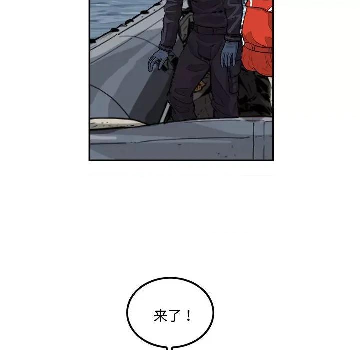 鱼鳞 鱼鳞-第 86 话 第59页
