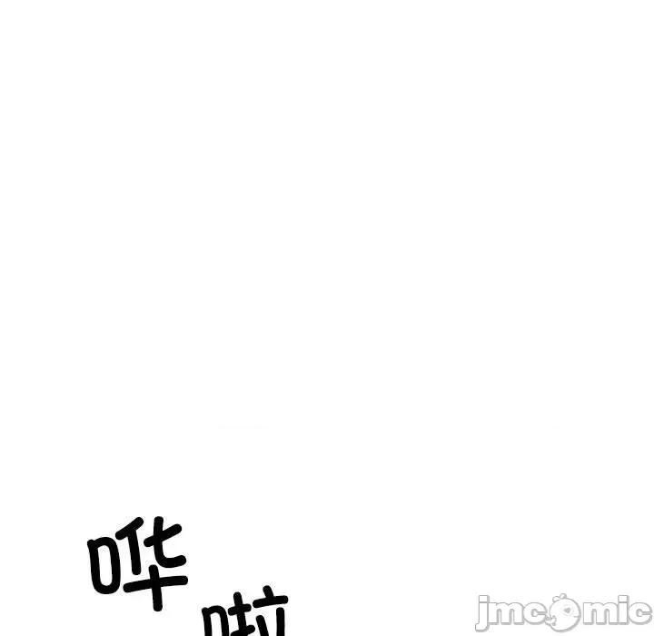 鱼鳞 鱼鳞-第 86 话 第70页