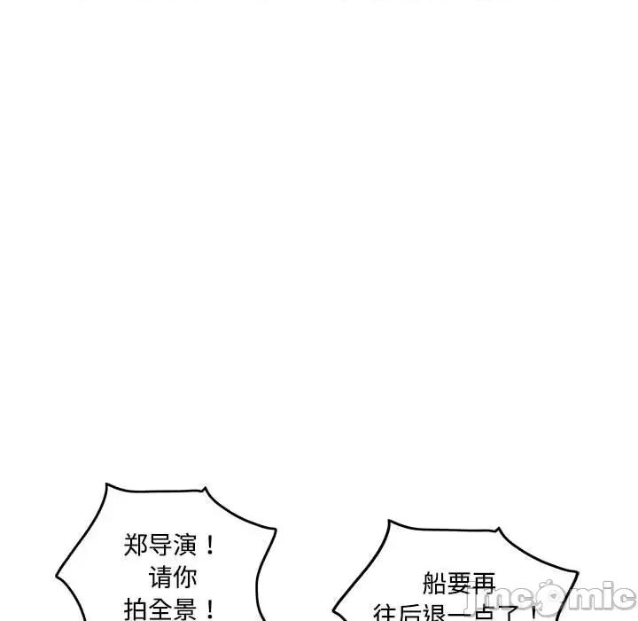 鱼鳞 鱼鳞-第 86 话 第90页