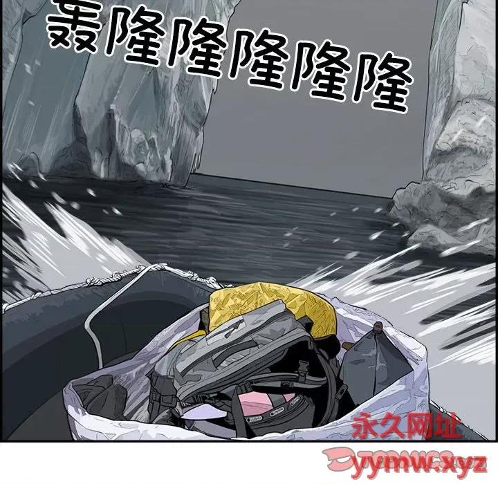 鱼鳞 鱼鳞-第 88 话 第26页