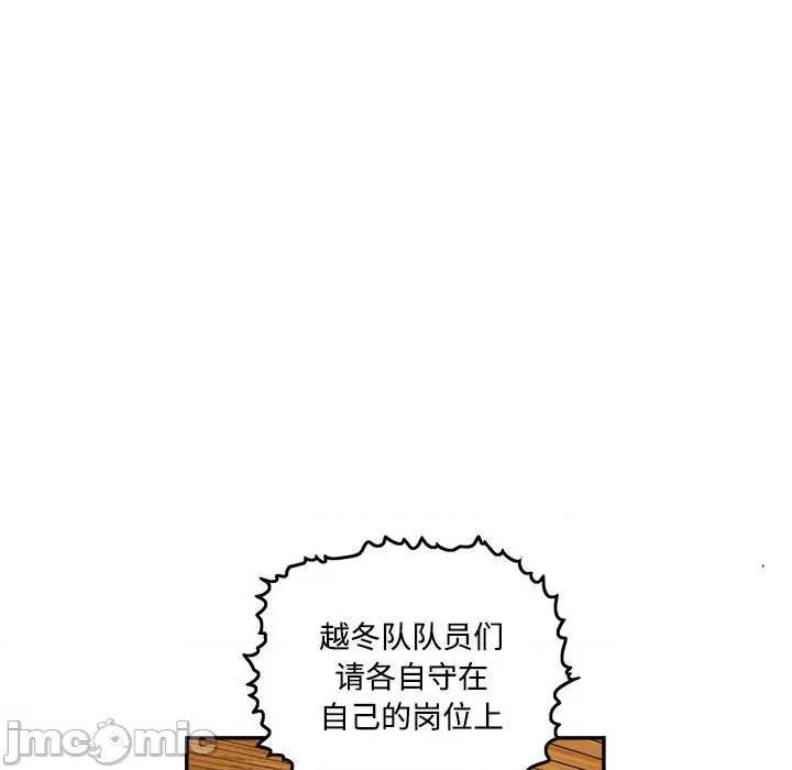 鱼鳞 鱼鳞-第 88 话 第40页