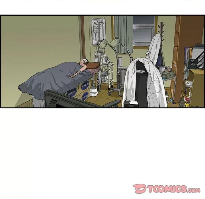 鱼鳞 鱼鳞-第 88 话 第82页